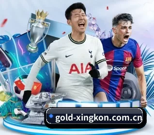 gold-xingkon.com.cn APP 界面 | XINGKONG